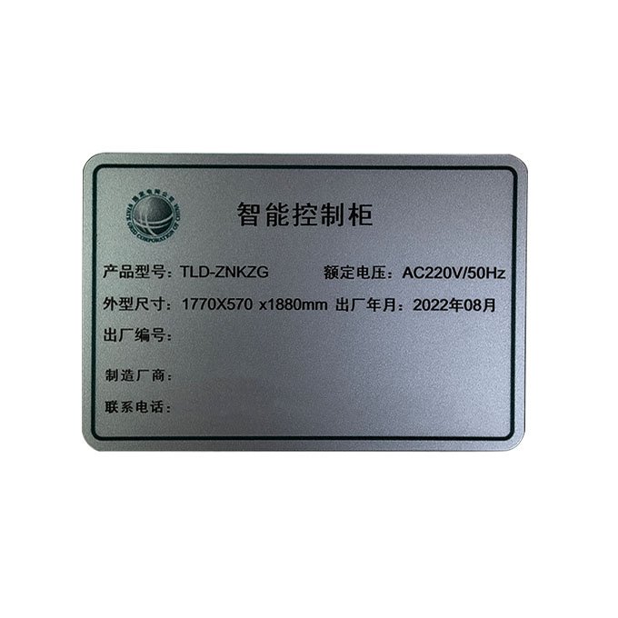 Electric Vehicle Three-Wheel Instrument Surface with Pasted Valve Controller membrane Switch Panel Keypads & Keyboards Product