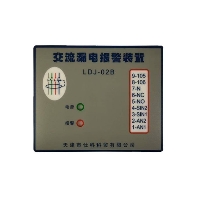 LED Electronic Clock Lens Panel membrane Switch Panel Bluetooth Speaker Lens Panel with Keypads & Keyboards