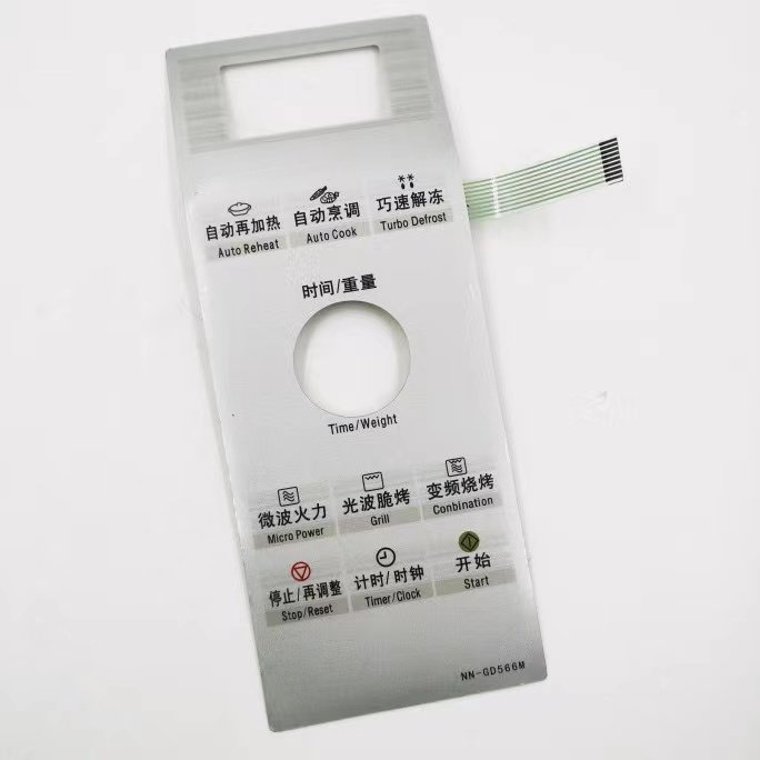 Factory custom microwave oven thin film switch membrane keypad switch