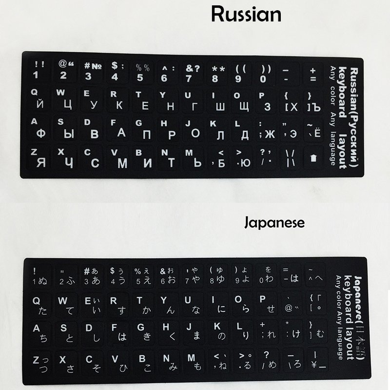 Custom Laptop Notebook Fluorescent Color Blank Pvc Printed Arabic Russian 3 in 1 English Korian Korean french Keyboard Stickers