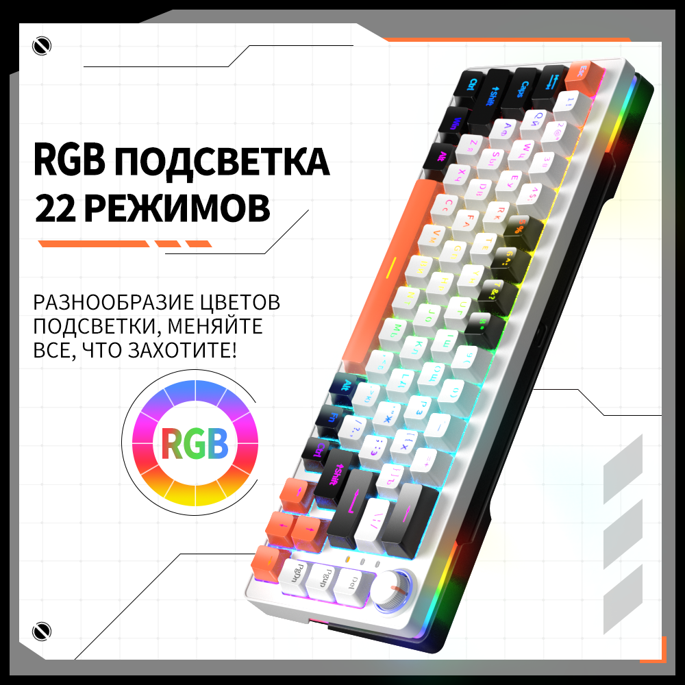 ZA68 USB Wired BT 2.4Ghz Wireless Hot Swappable RGB Backlit Triple Mode 68 Keys Russian Gaming Mechanical Keyboard With Knob