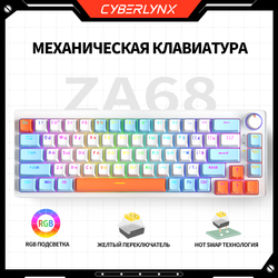 Russian