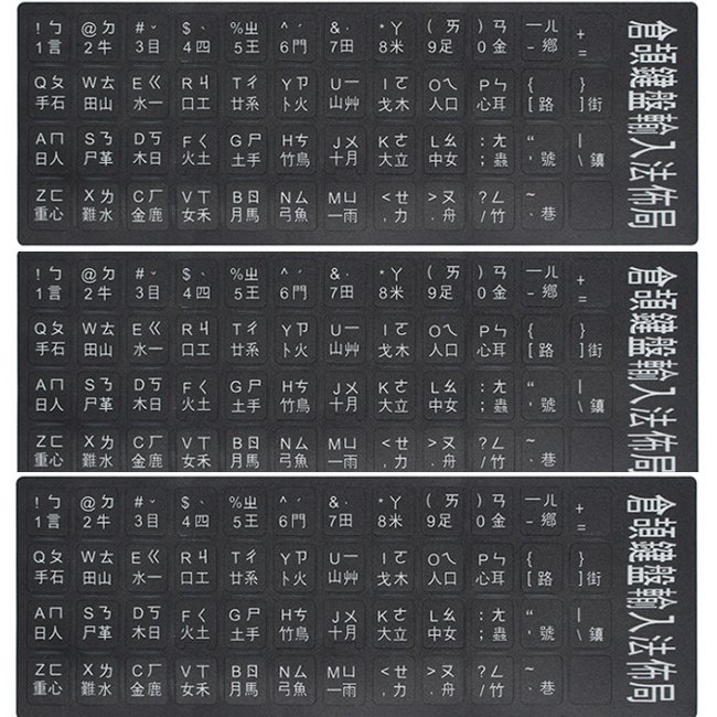 Customized Hot Selling Keyboard Stickers From Manufacturers Customized Printable French Keyboard Stickers