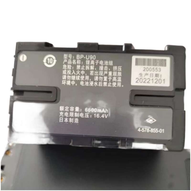 Precision Power Meets Precision Imaging: The BP-U90 Battery Solution BP U90 For cameras