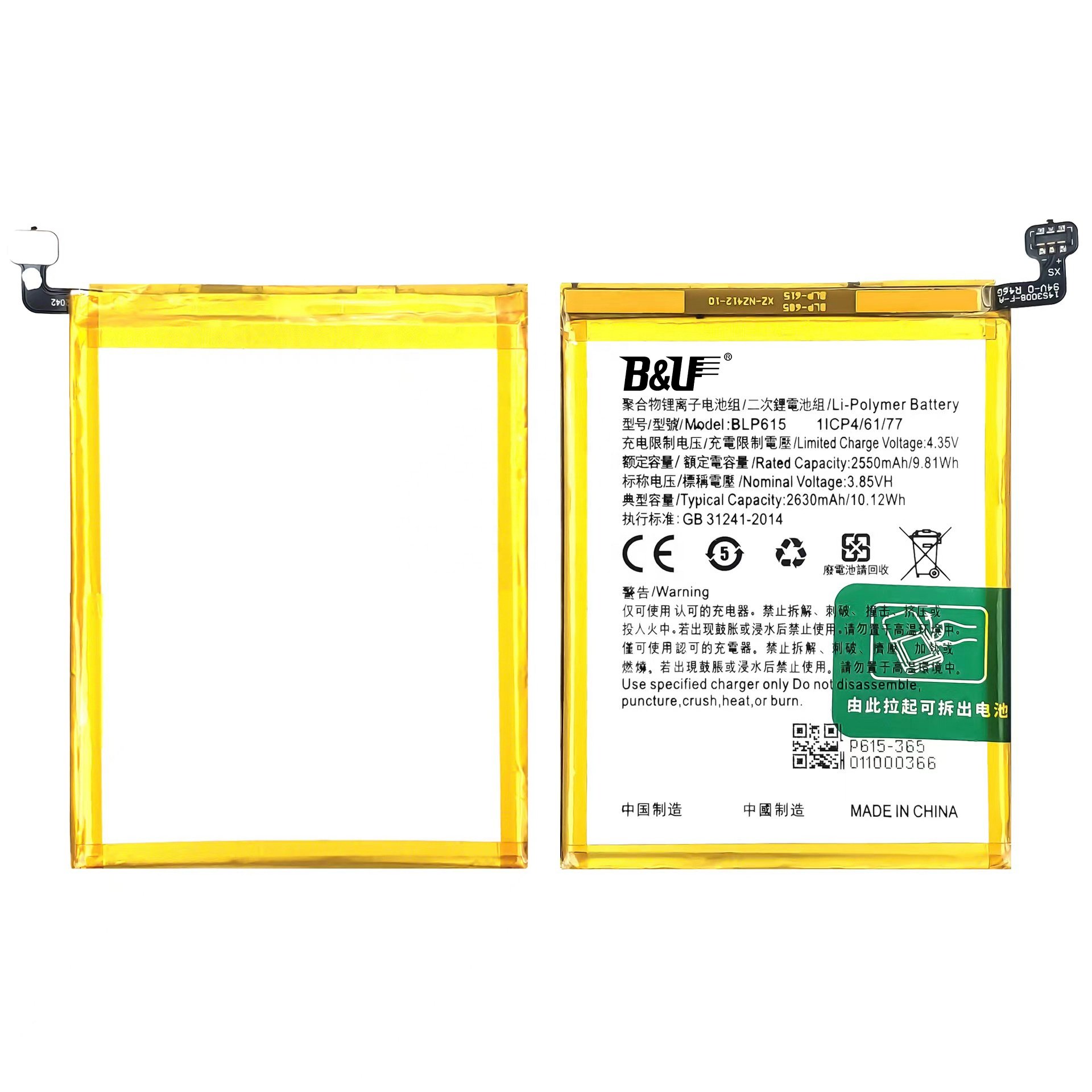 Customised Brand New Bateria for OPPO A37/NEO9 BLP615 Replaceable Digital Batteries for oppo Full Series Mobile Phone Battery