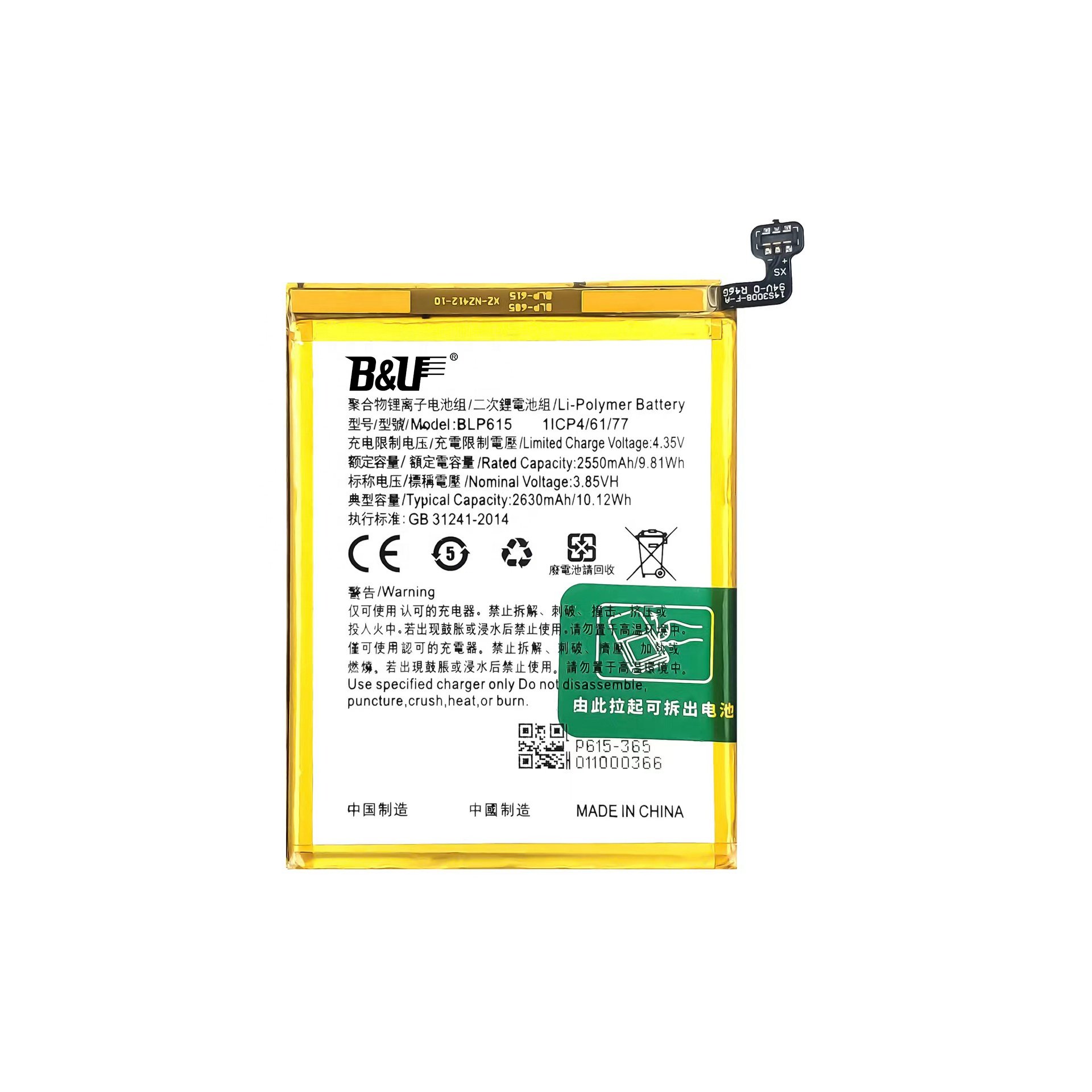 Customised Brand New Bateria for OPPO A37/NEO9 BLP615 Replaceable Digital Batteries for oppo Full Series Mobile Phone Battery