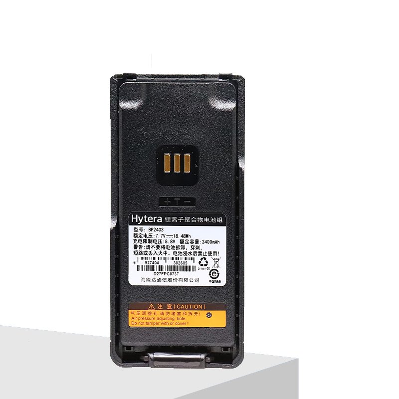 Hytera BP2403 Rechargeable 7.7V 2400mAh Li-Polymer Walkie Talkie Battery Original for HP705 HP785 in Stock
