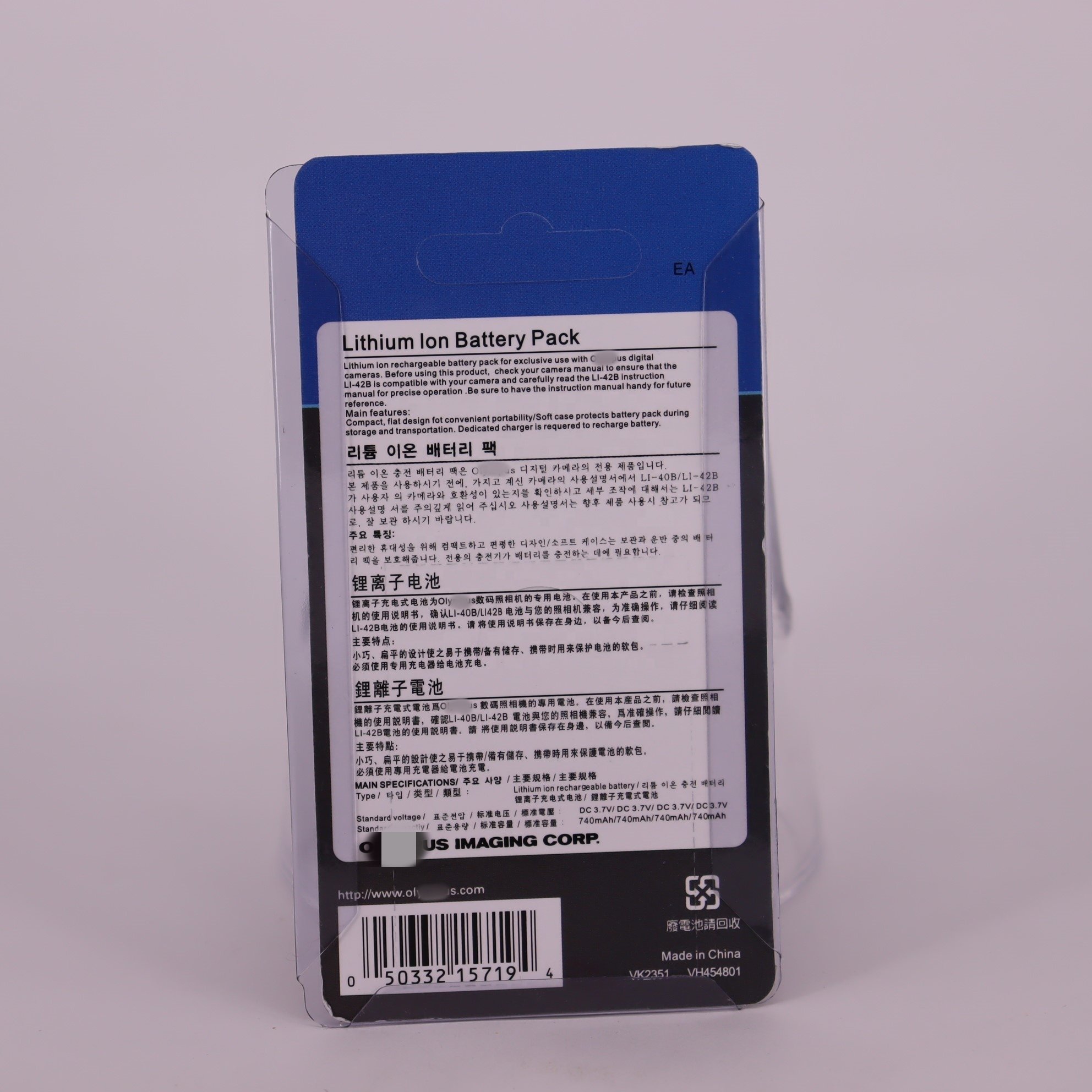 Rechargeable Camera Battery LI-42B Battery Cameras Li-ion Camera Battery
