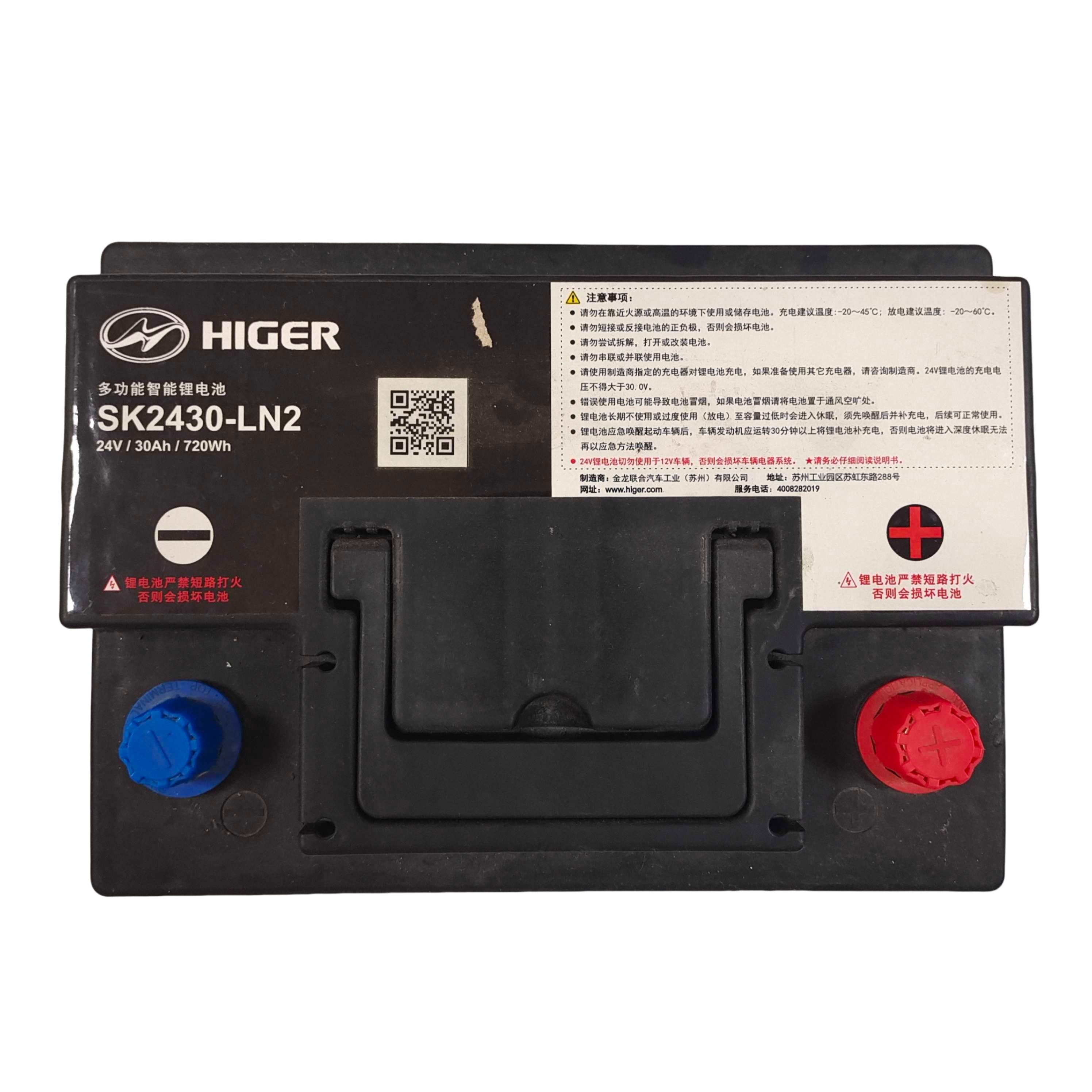 Higer New Arrive Gel Battery 24v 200ah Deep Cycle Battery 100ah 80ah Lithium Ion Battery Cell