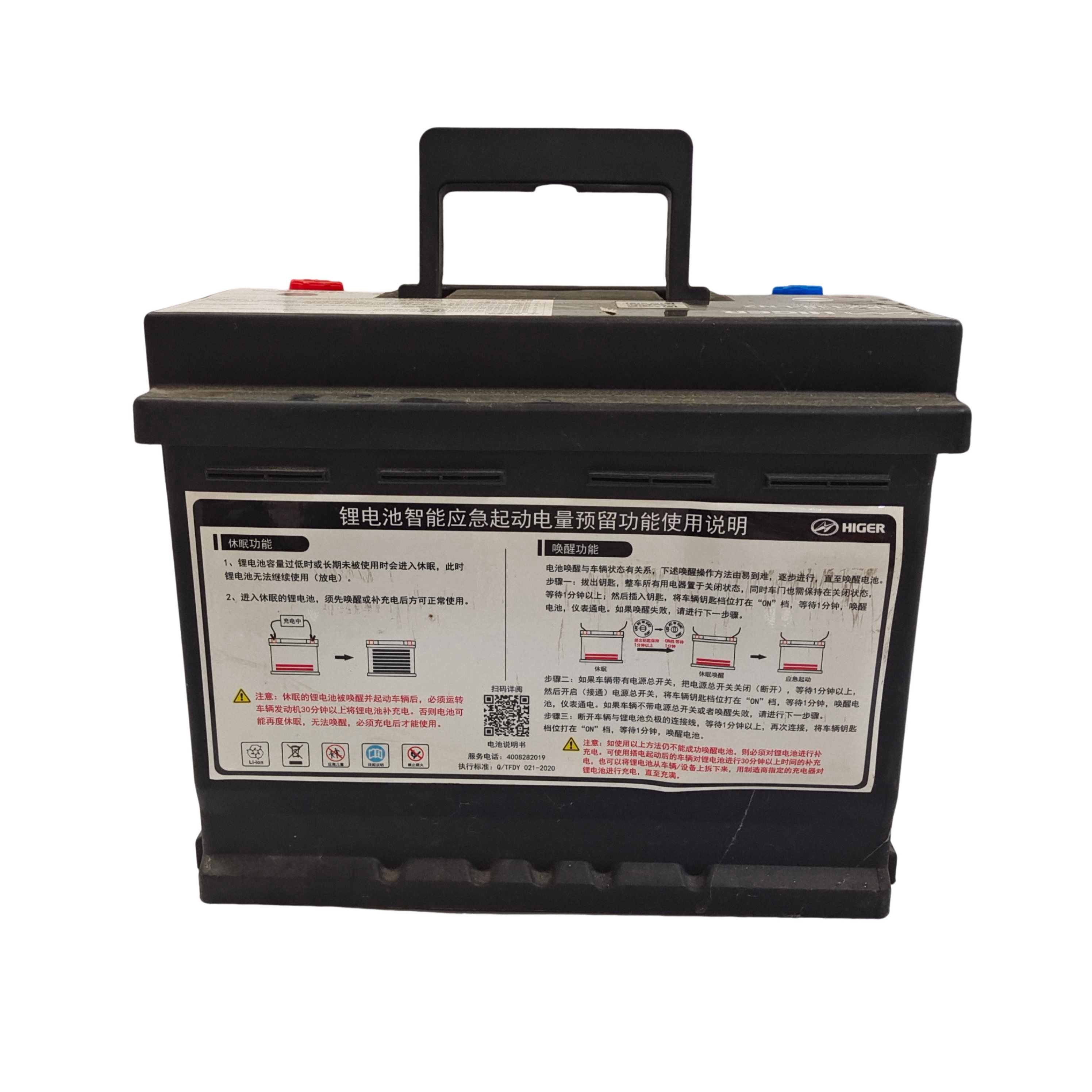 Higer New Arrive Gel Battery 24v 200ah Deep Cycle Battery 100ah 80ah Lithium Ion Battery Cell