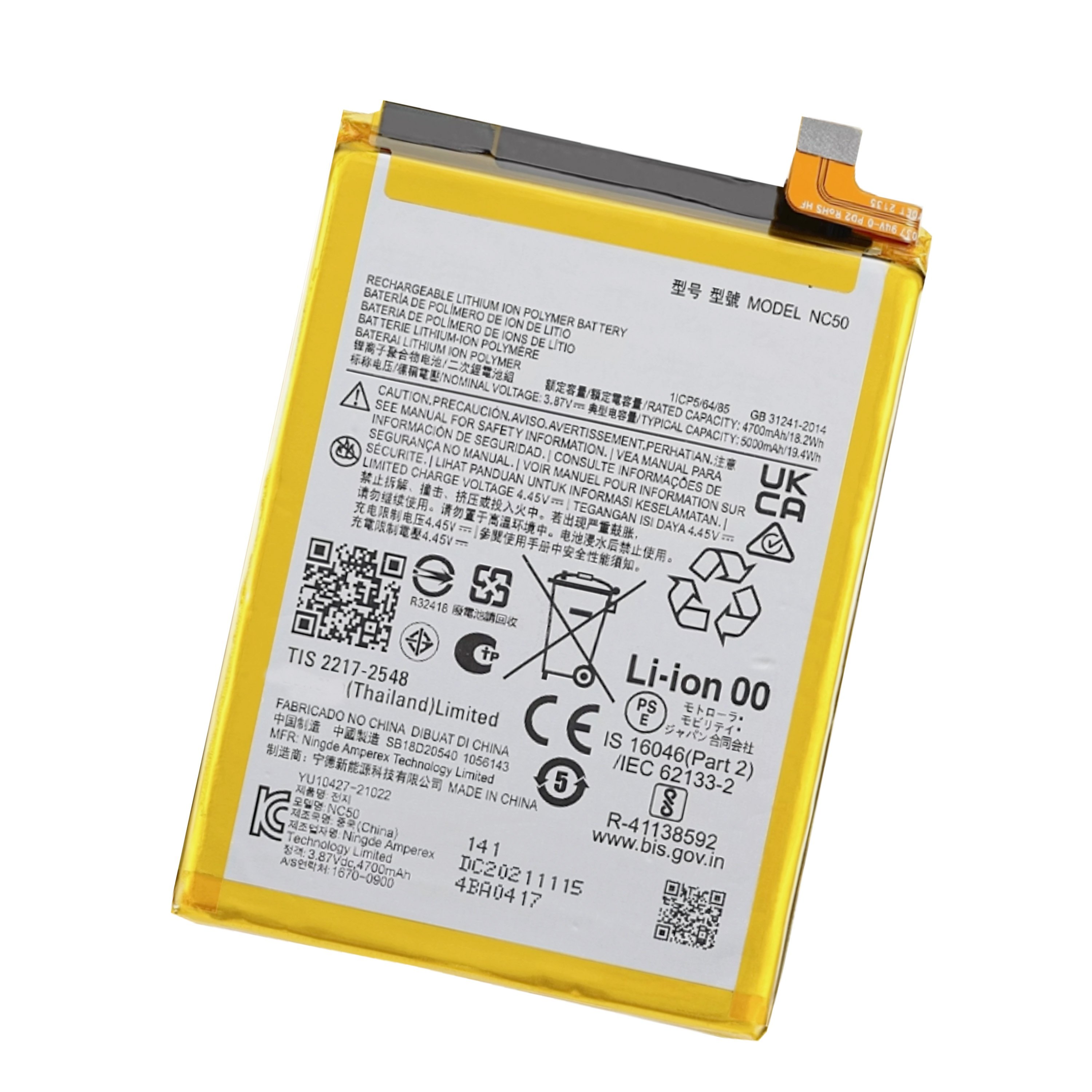 3.8V 5000mAh NC50 Battery for Motorola Moto G41 G32 (XT2167 / 2022) cellphone battery