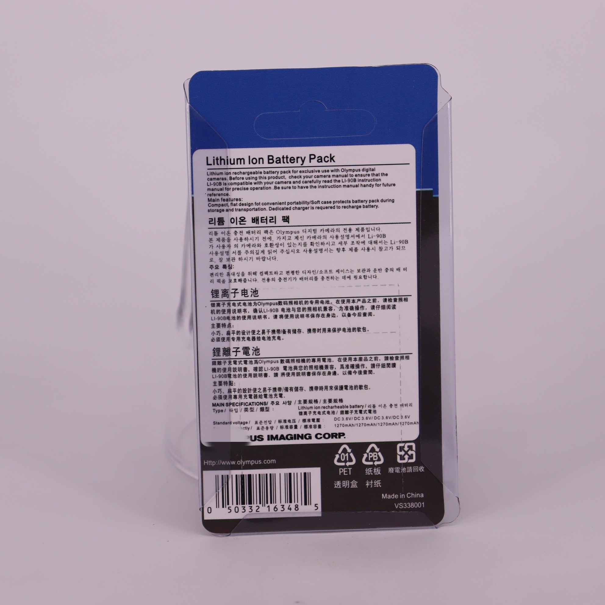 Camera Battery LI-50B Suitable for digital camera lithium battery high capacity LI50B