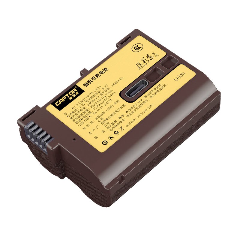 new Captor EN-EL15C 2400MAH rechargeable Type-C camera battery for nikon z8 z7 z72 z6 z62 z63 z5 SLR camera