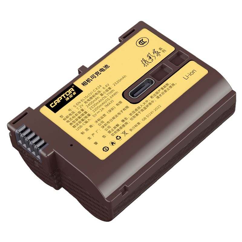 new Captor EN-EL15C 2400MAH rechargeable Type-C camera battery for nikon z8 z7 z72 z6 z62 z63 z5 SLR camera