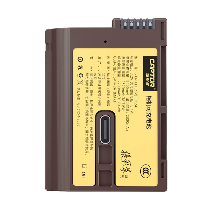 new Captor EN-EL15C 2400MAH rechargeable Type-C camera battery for nikon z8 z7 z72 z6 z62 z63 z5 SLR camera