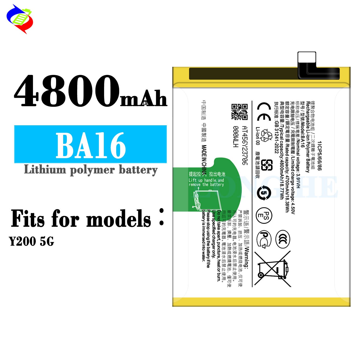 Wholesale Price Rechargeable Smart Phone Digital Batteries for vivo Y200 5G Lithium Battery BA16