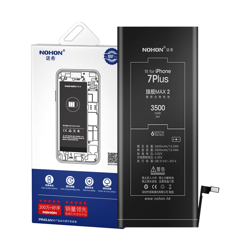Digital batteries 3500mAh high capacity upgraded 6plus 6spl x 5 6 6splus 11 mobile phone battery for iPhone 7 plus se 2020 2022