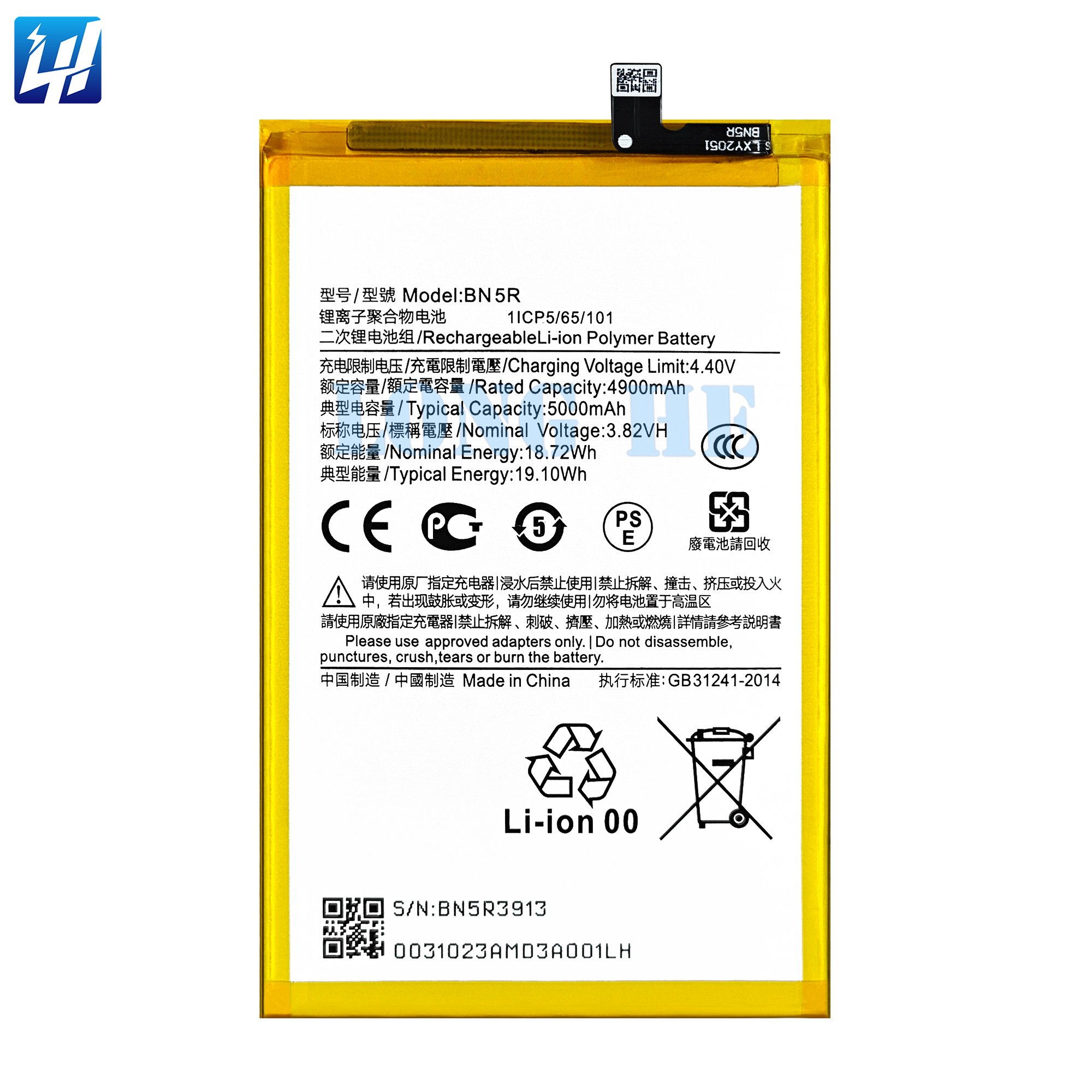 Good Quality Replacement Parts For Redmi A3 5000mAh 3.82V BN5R Battery Digital Mobile Phone Batteries