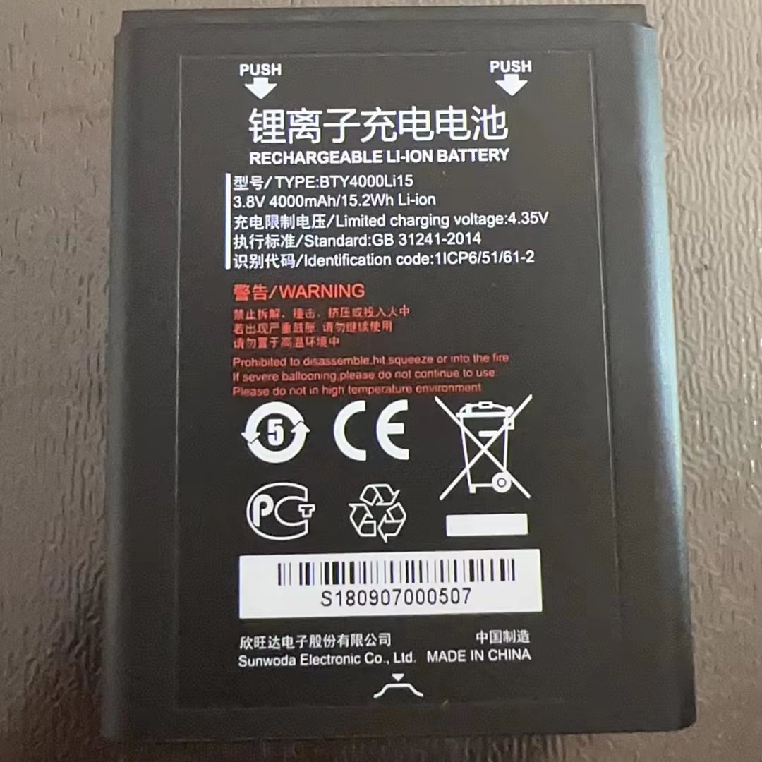 3.8V Lithium ion rechargeable batteries