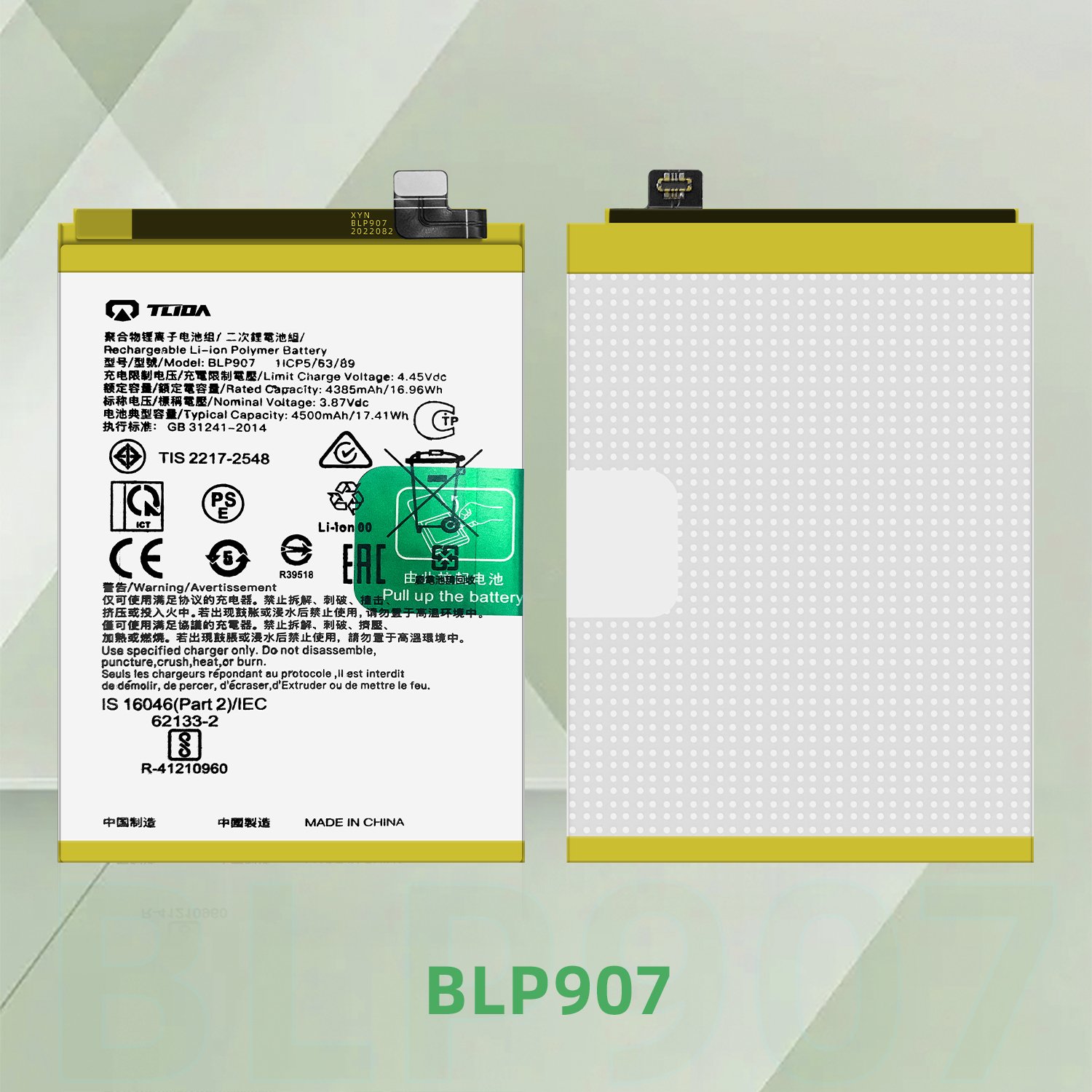 Original 0 cycle smart phone battery replacing for Oppo BLP907 3.87V 4500mAh Digital battery