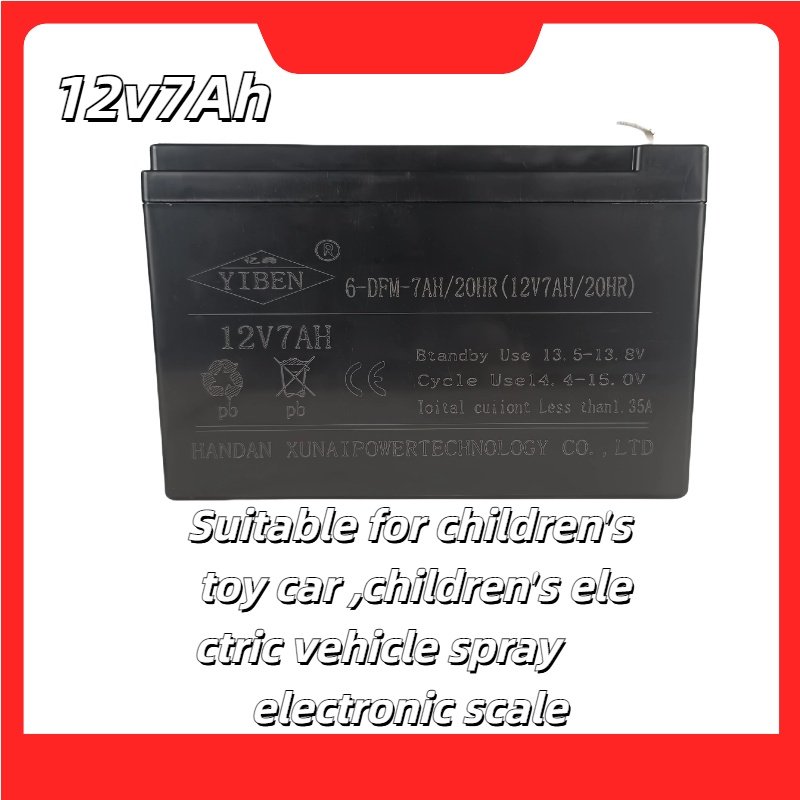 Lead-acid battery is suitable for children's toy cars, electric vehicles, 12v7Ah lead-acid battery