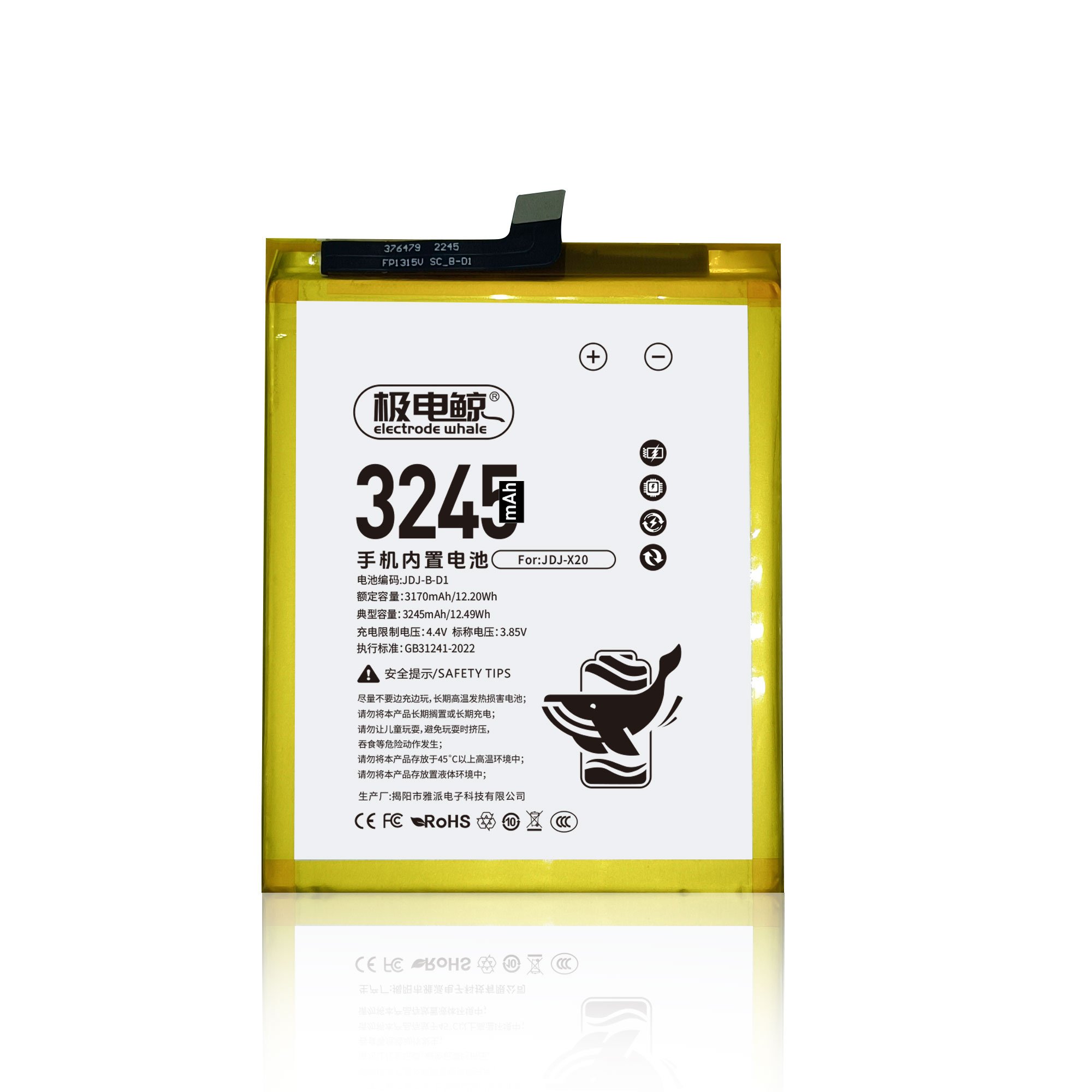 Wholesale Factory Battery B-D1 Lithium Ion Android Phone Battery for Vivo X20 Features Charging Capability Direct from China