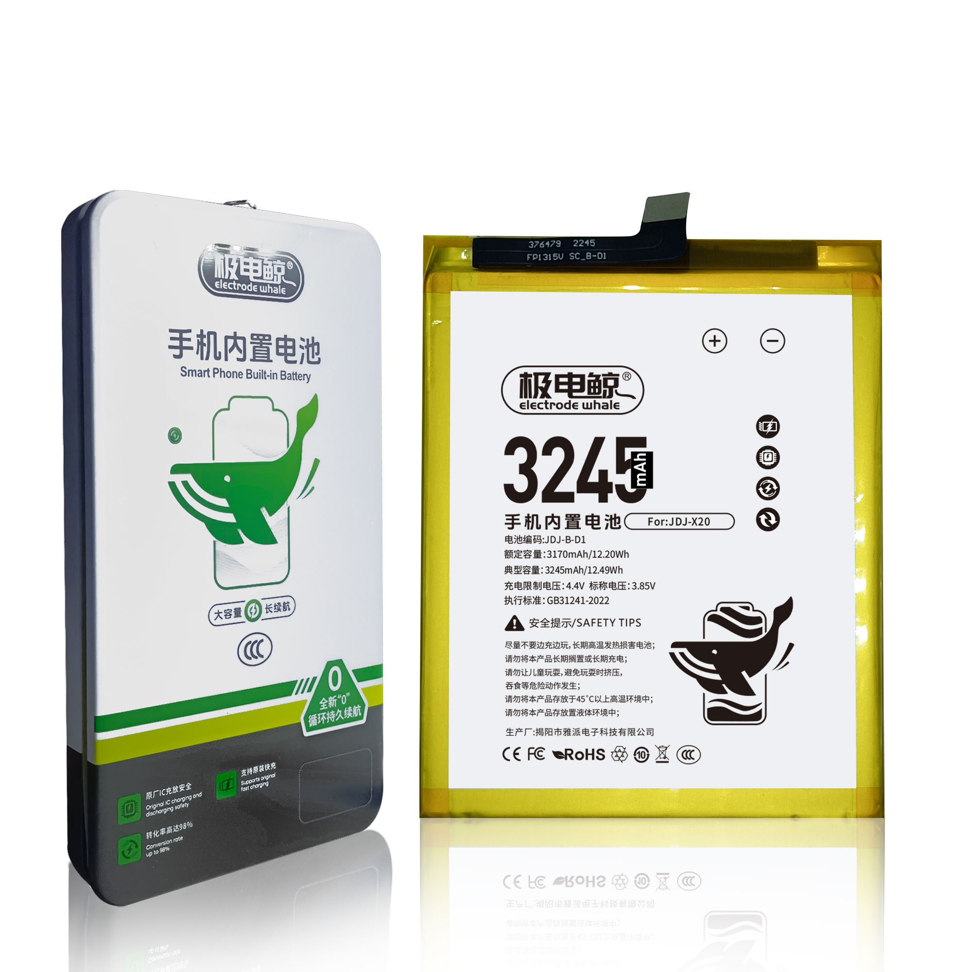 Wholesale Factory Battery B-D1 Lithium Ion Android Phone Battery for Vivo X20 Features Charging Capability Direct from China