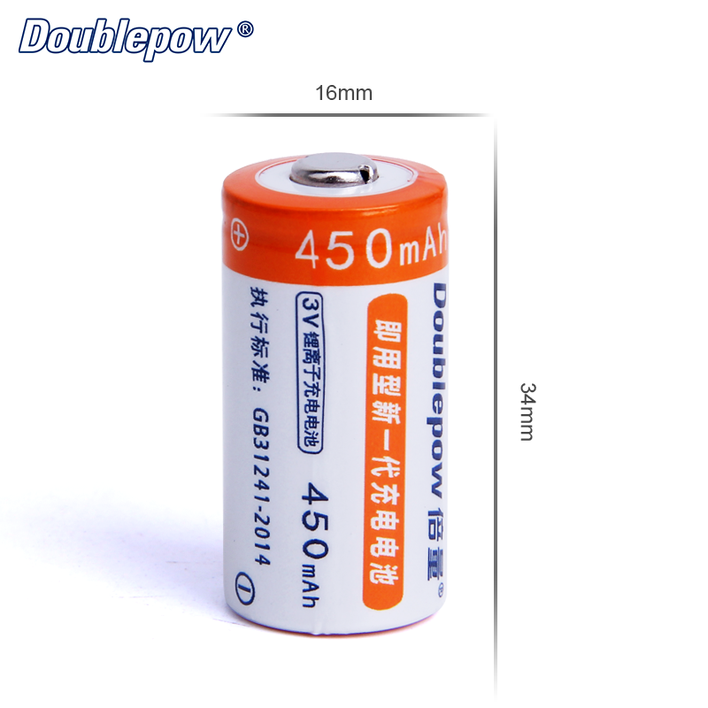 Doublepow CR123A 450mAh 3V Rechargeable Li-Ion Battery