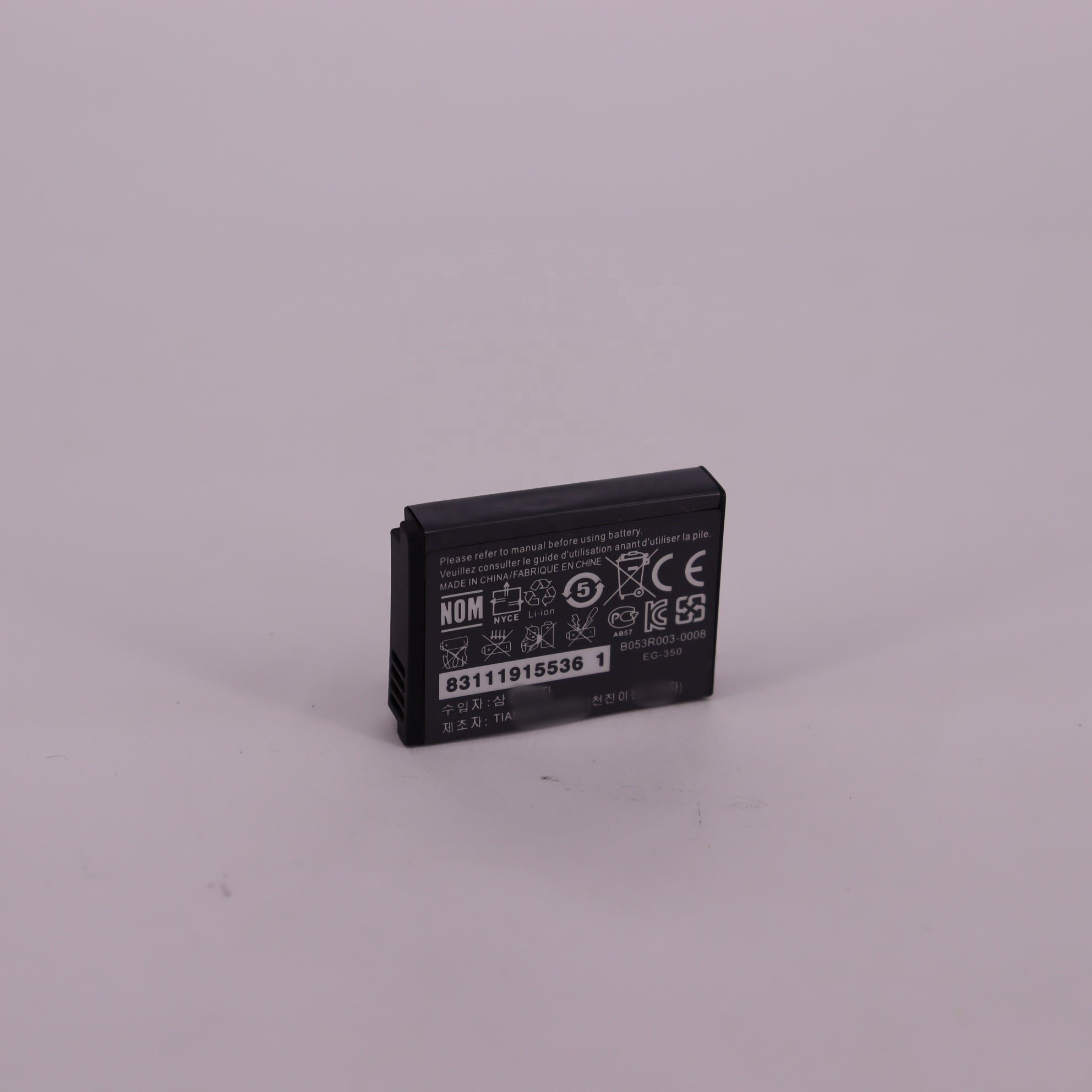 85A Unleash the Power Within: BP85A Camera Battery For camera PL210 SH100 WB210 ST200F ST205F