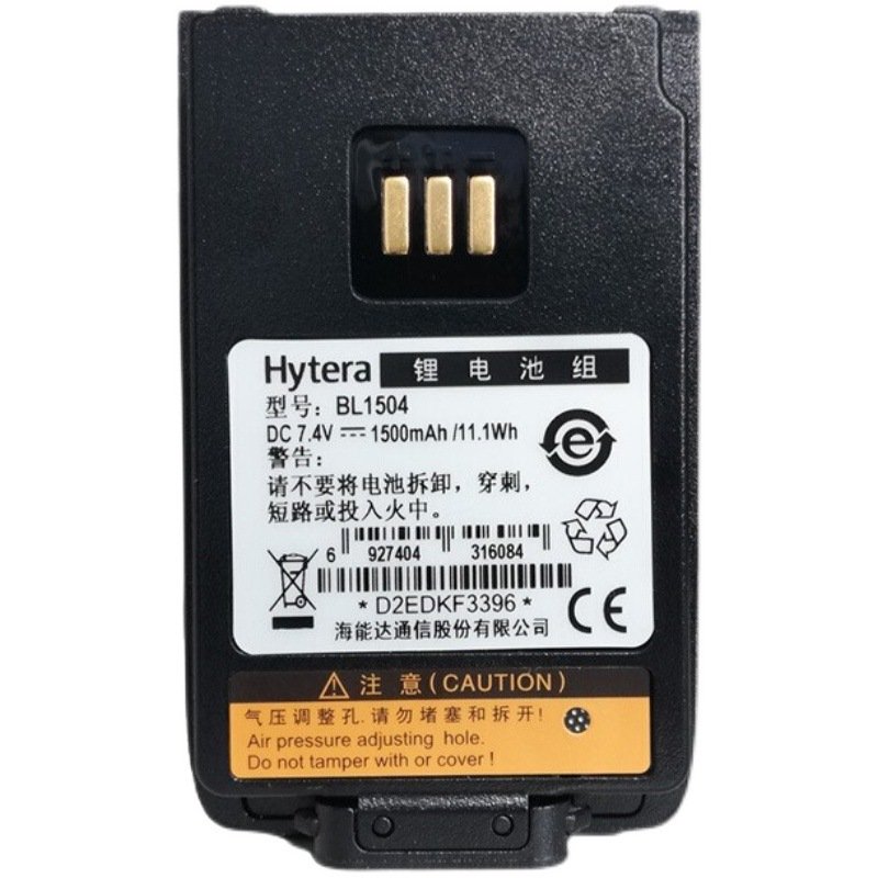 Walkie talkie battery For Hytera PD700 PD700G PD780G interphone accessories BL2503 thickened lithium battery