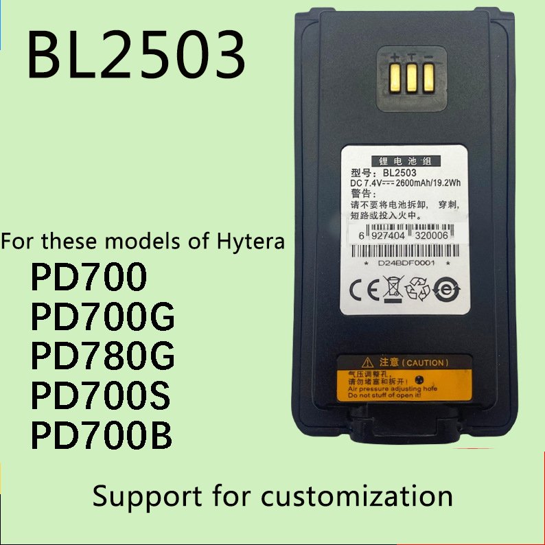 Walkie talkie battery For Hytera PD700 PD700G PD780G interphone accessories BL2503 thickened lithium battery