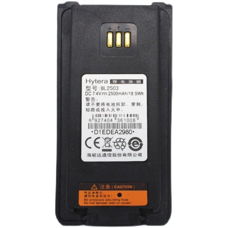 Walkie talkie battery For Hytera PD700 PD700G PD780G interphone accessories BL2503 thickened lithium battery