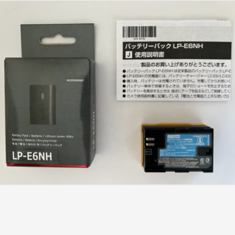 Revolutionize Your Photography: The Ultimate LP-E6NH Camera Battery