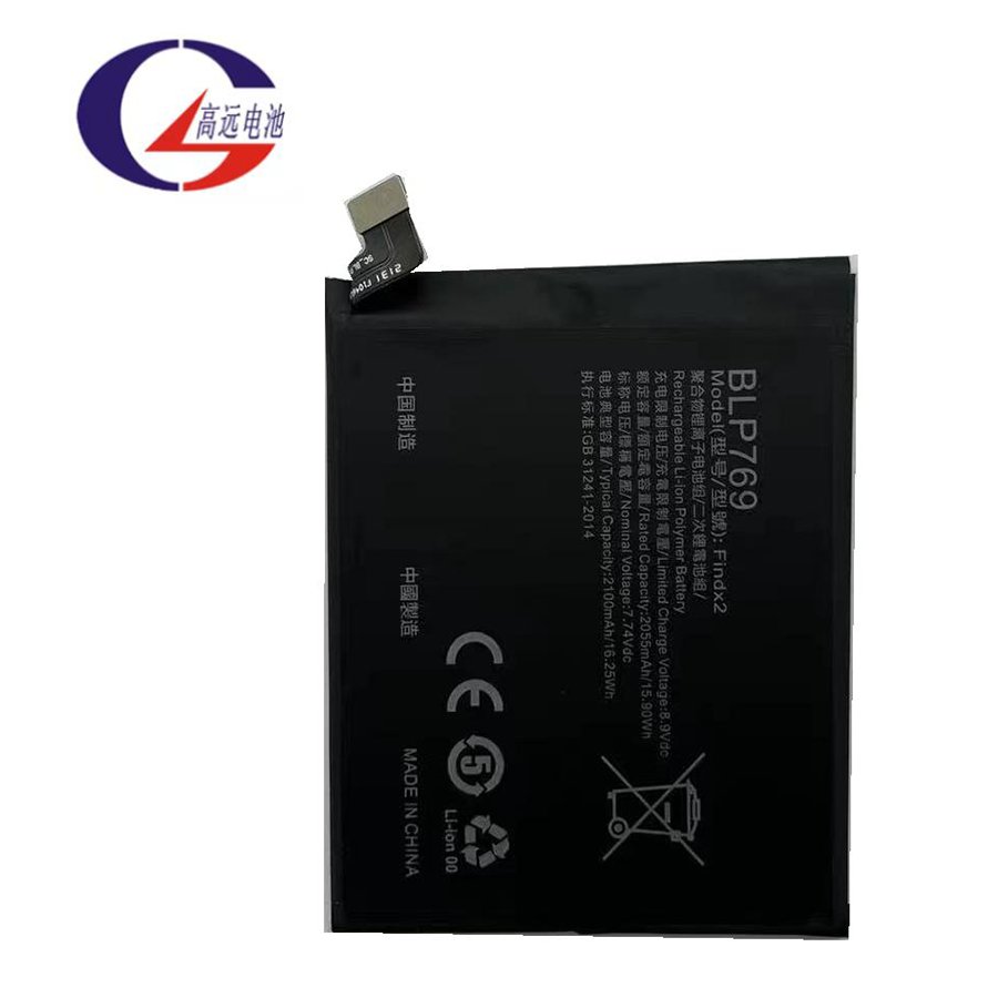 Gaoyuan battery factory Wholesale digital batteries for cellphone brands iphone oppo Samsung HUAWEI