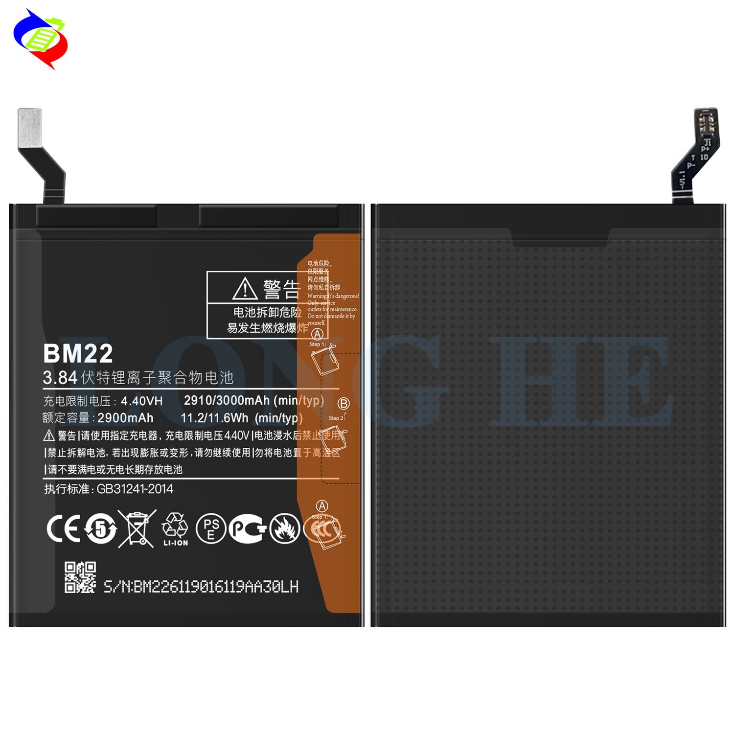 High Quality Llithium Mobile Phone Digital Battery BM22 for Xiaomi Mi 5 Pro Mi 5 3000mAh Replacement Battery