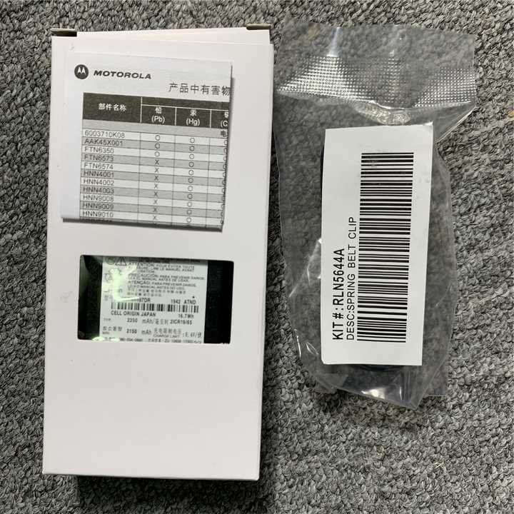Lithium-ion battery PMNN4450 PMN4254 NNTN4497 3400mAh for EP450 GP3188 GP3988 GP3688 CP040 PR400 XIR P3688 CP150 For motorola