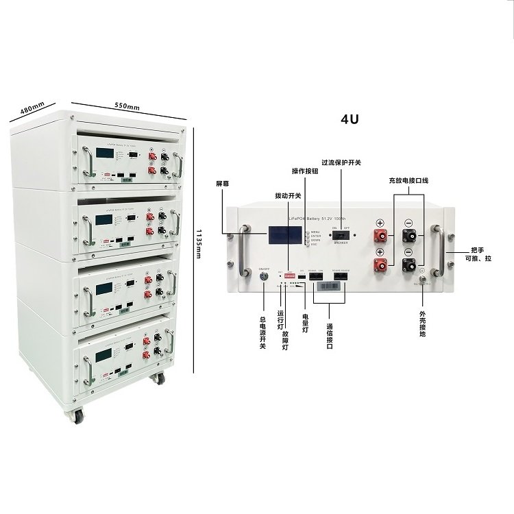 4Ucabinet lithium iron phosphate battery pack6000 cycles, 5KW capacity with digital display screen circuit breaker,