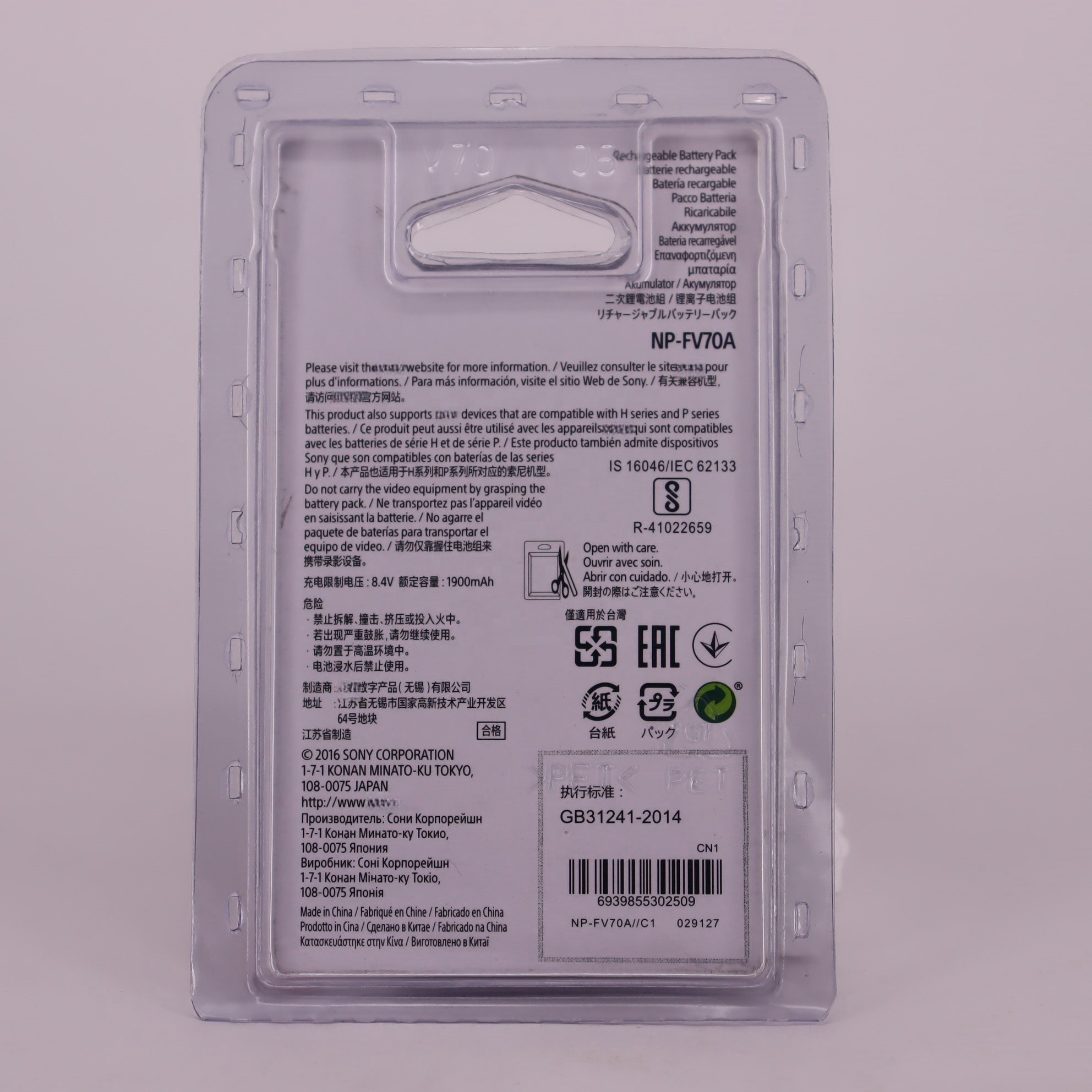 Camera battery NP-FV70A is suitable for a variety of digital cameras FDR-AX700 HDR-CX680 VG900E and other lithium batteries
