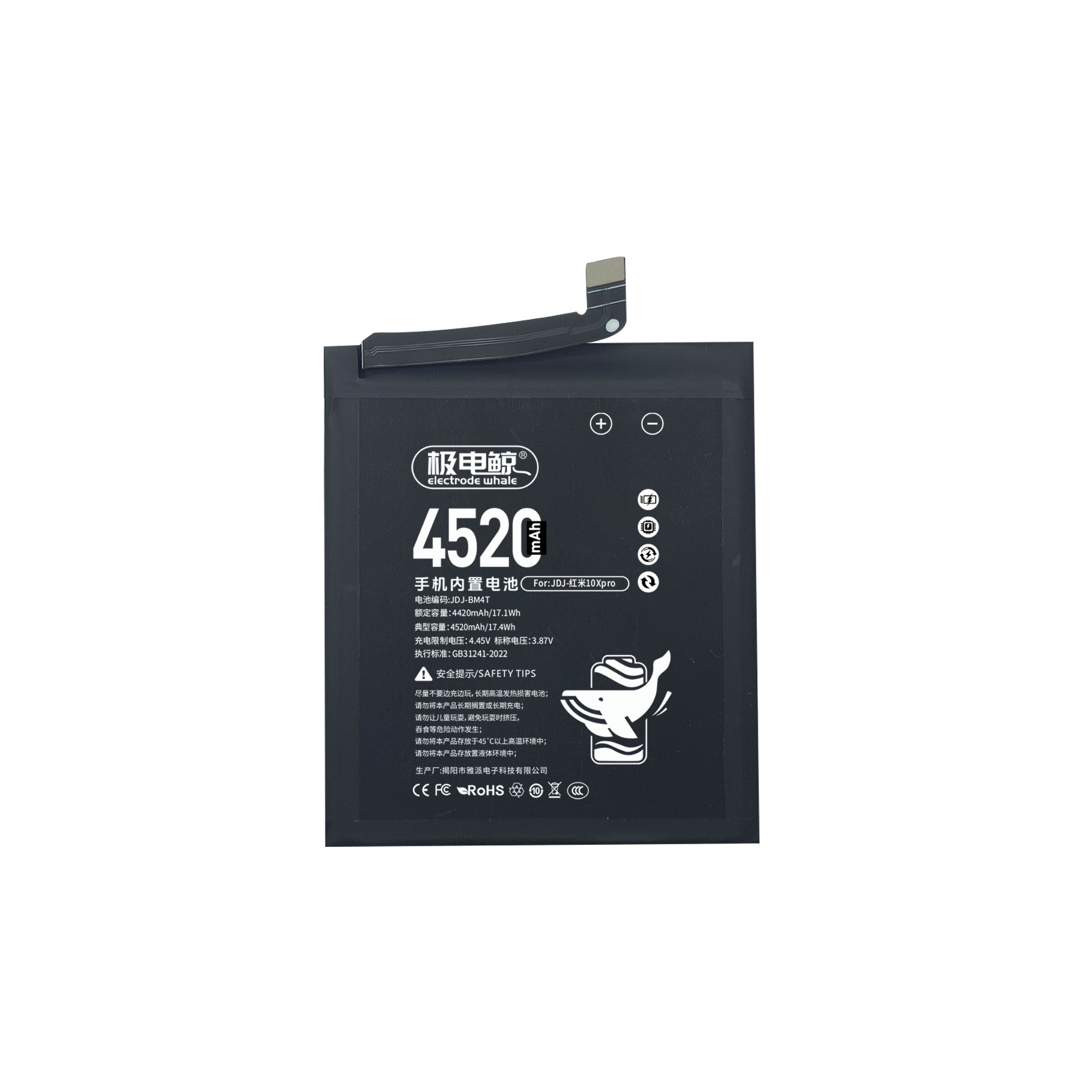 Factory Wholesale BM4T High-Capacity Rechargeable Battery for Xiaomi Redmi 10X Pro Compatible Mobile Phone Charging