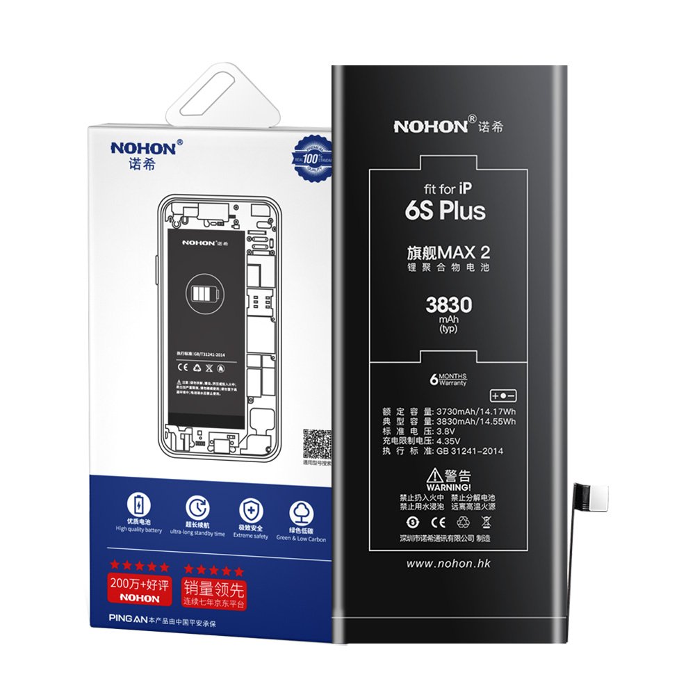 high capacity 3830mAh 7plus digital 6slp Se 2 x batteries health 100% no erro mobile phone battery for iphone 6s plus 6 7 8 5s
