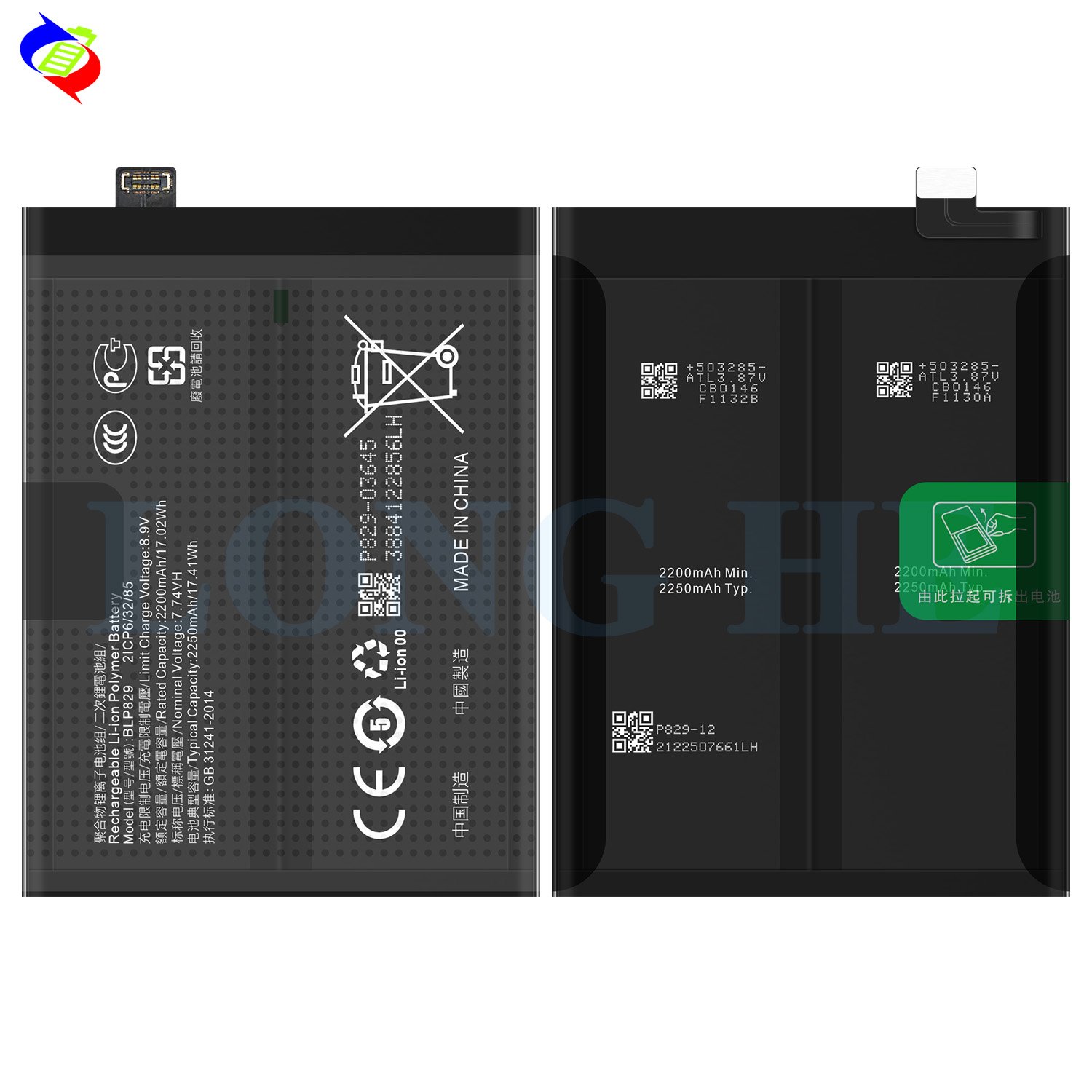 Specifications China Wholesale Battery for OPPO One Plus 9 5G/1+9/One Plus Nine/1+9 Pro/One Plus 9 Pro Original BLP829 2250mAh