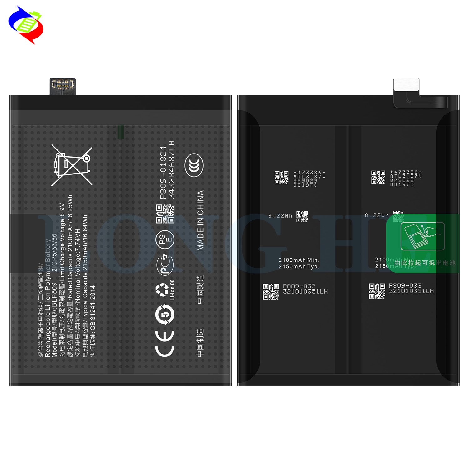 Mobile Phone Battery Factory Mobile Phone Batteries Cellphone Smartphone BLP809 3800mAh 4.4V For Realme Q2 Pro Q2