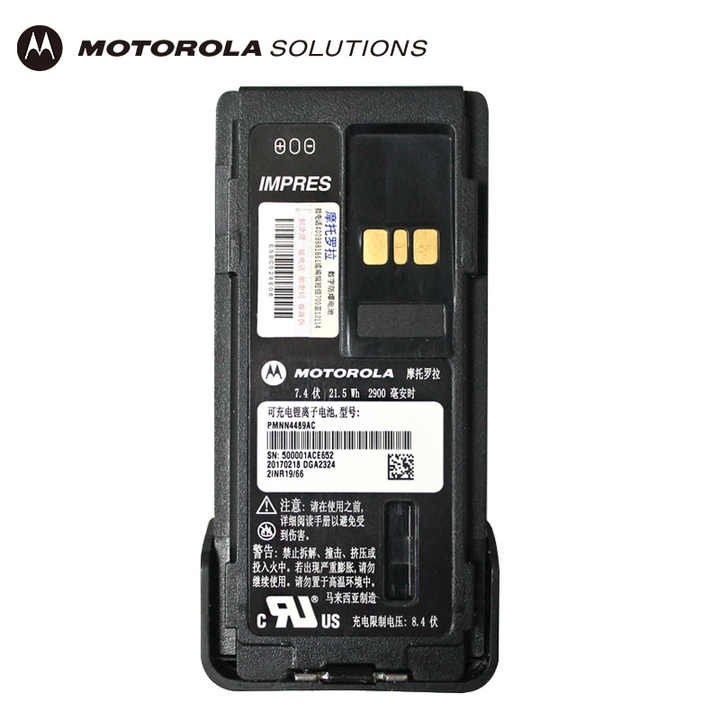 PMNN4489 Intrinsically Safe Walkie Talkie Battery Impres Is Battery For motorola Dp4400 Dp2400 Dp2600 Dp4800e Dp4801e