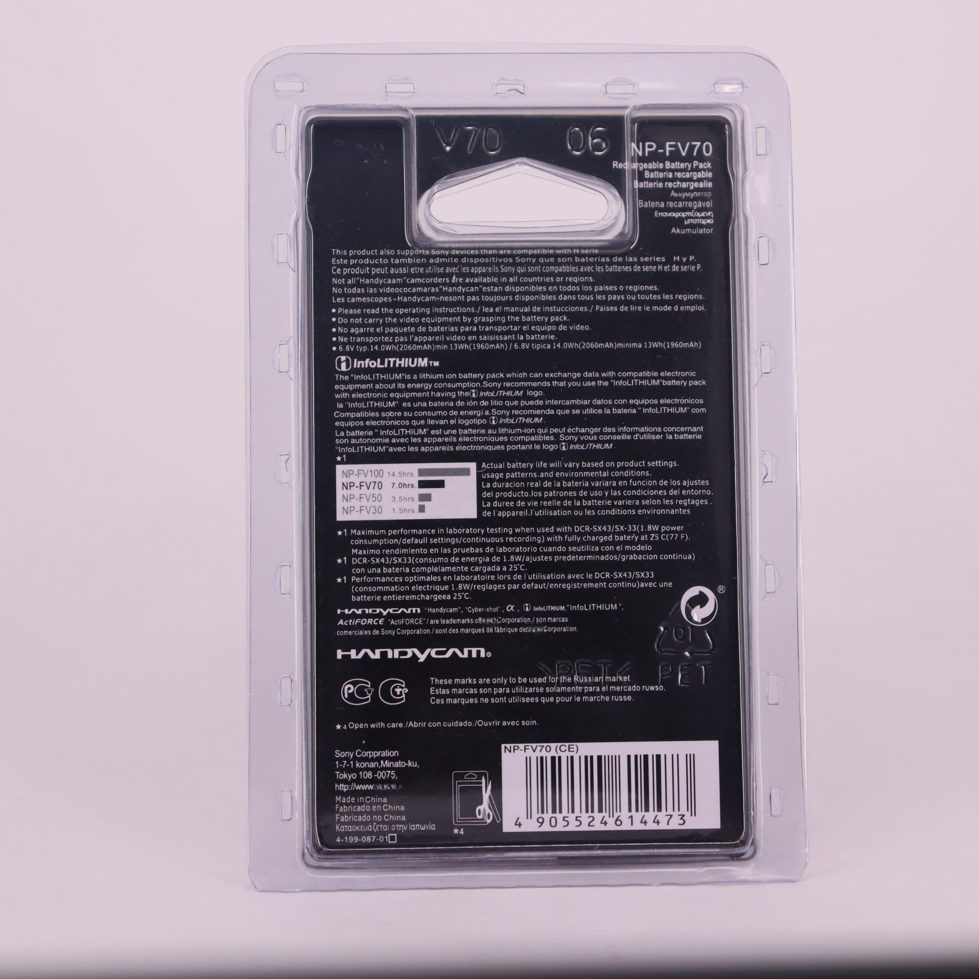 Camera battery NP-FV70 is suitable for a variety of digital cameras HDR-XR550E VG10E DEV-30 and other lithium batteries