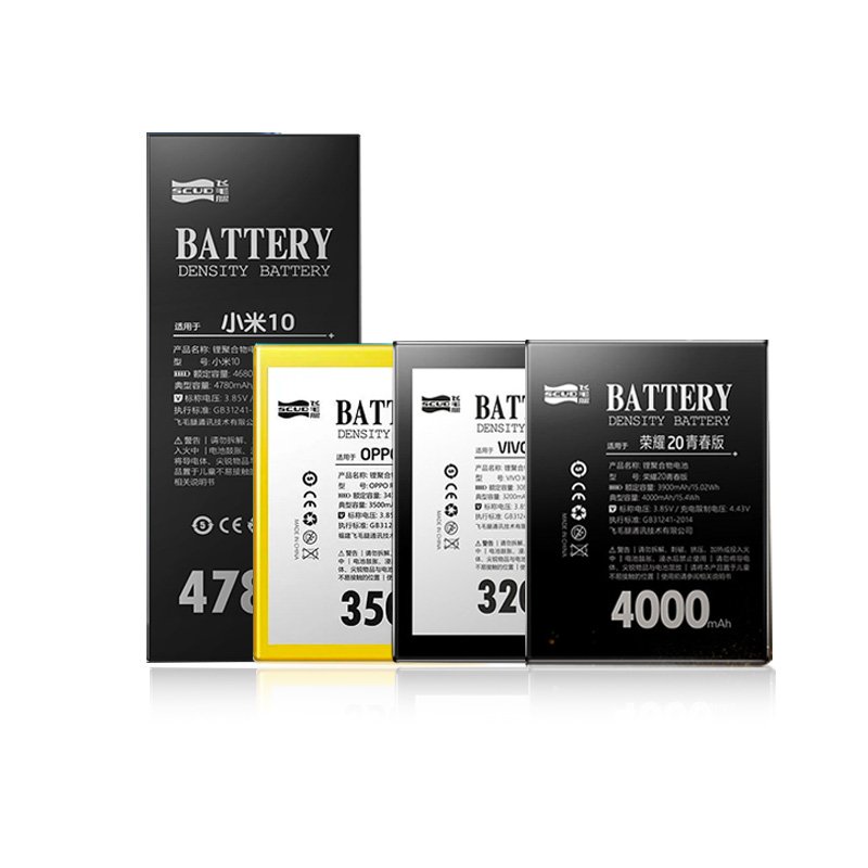Scud for Apple 11 battery 12 13 mobile phone iPhone13ProMax large capacity 5s678xsmax All mobile phone series