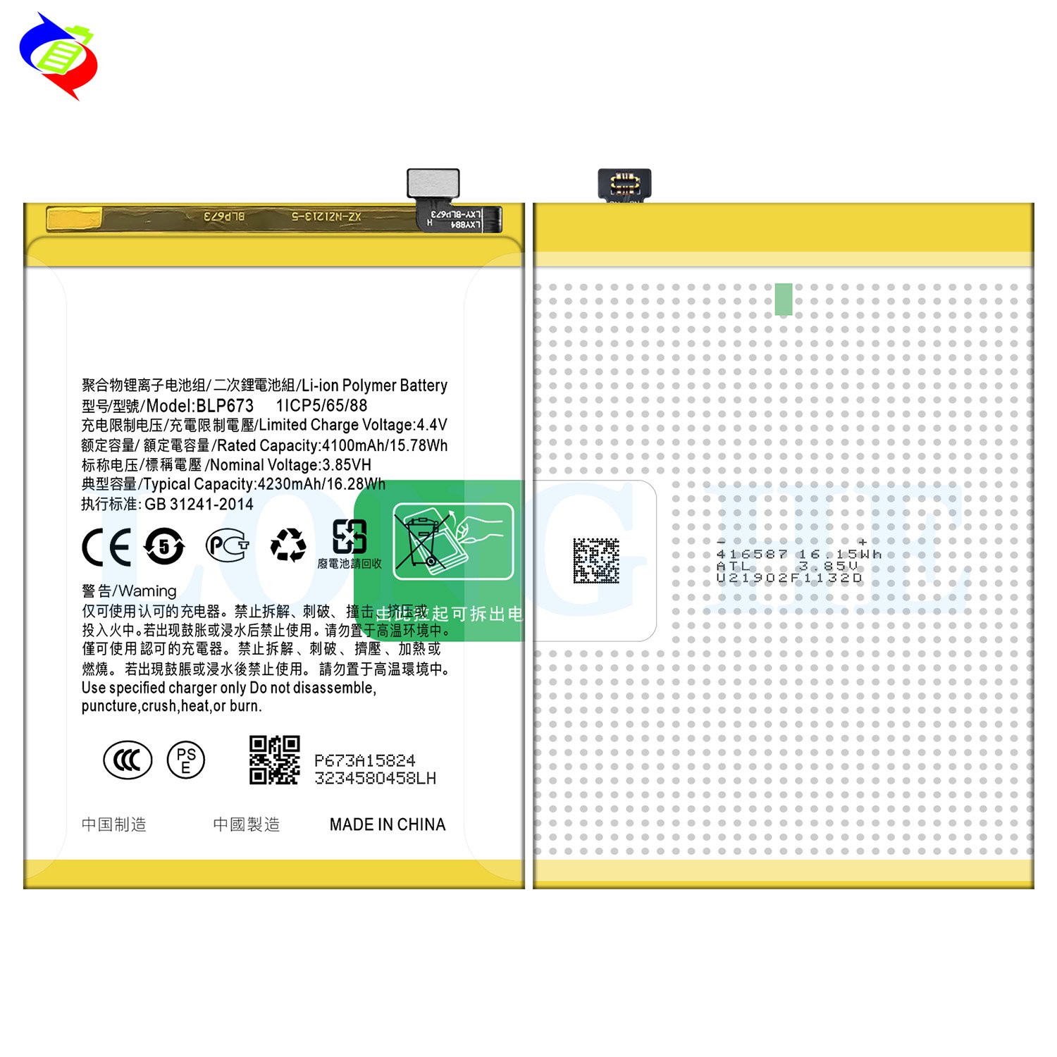 4230mAh BLP673 AX5 AX7 A12E A12 A31-2020 A12-2020 mobile phone battery for OPPO A12 battery