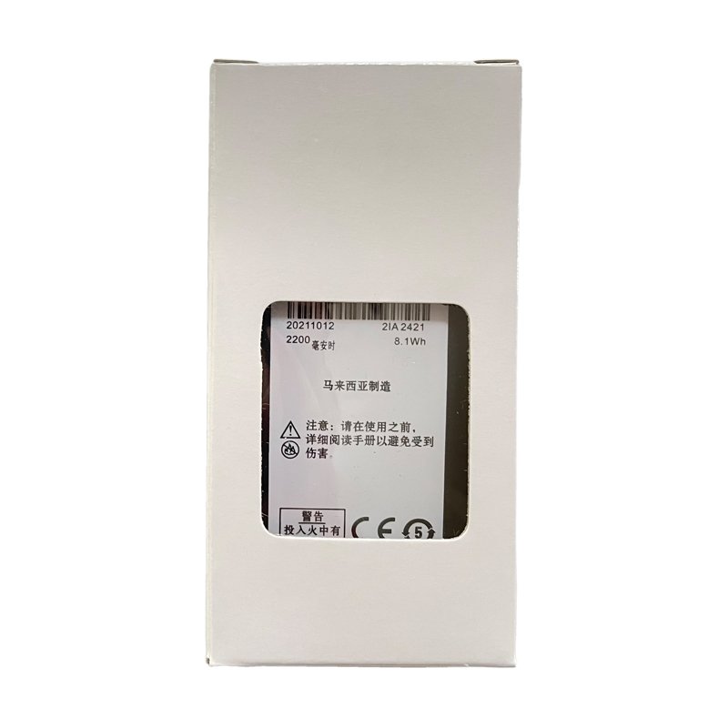Rechargeable Lithium Battery NNTN8023 NNTN8023A High Capacity 2200mah For MTP3500 MTP3250 MTP3550 MTP6650 MTP6750 etc