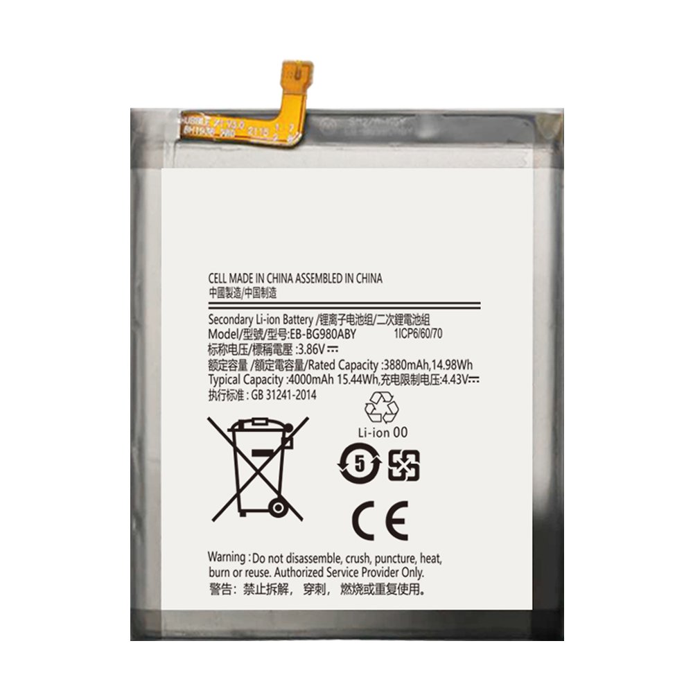 EPARTS Custom 4000mAh 3.86V Mobile Phone Digital Batteries Long Life Battery Mobile Phone For Samsung S20-S20 5g