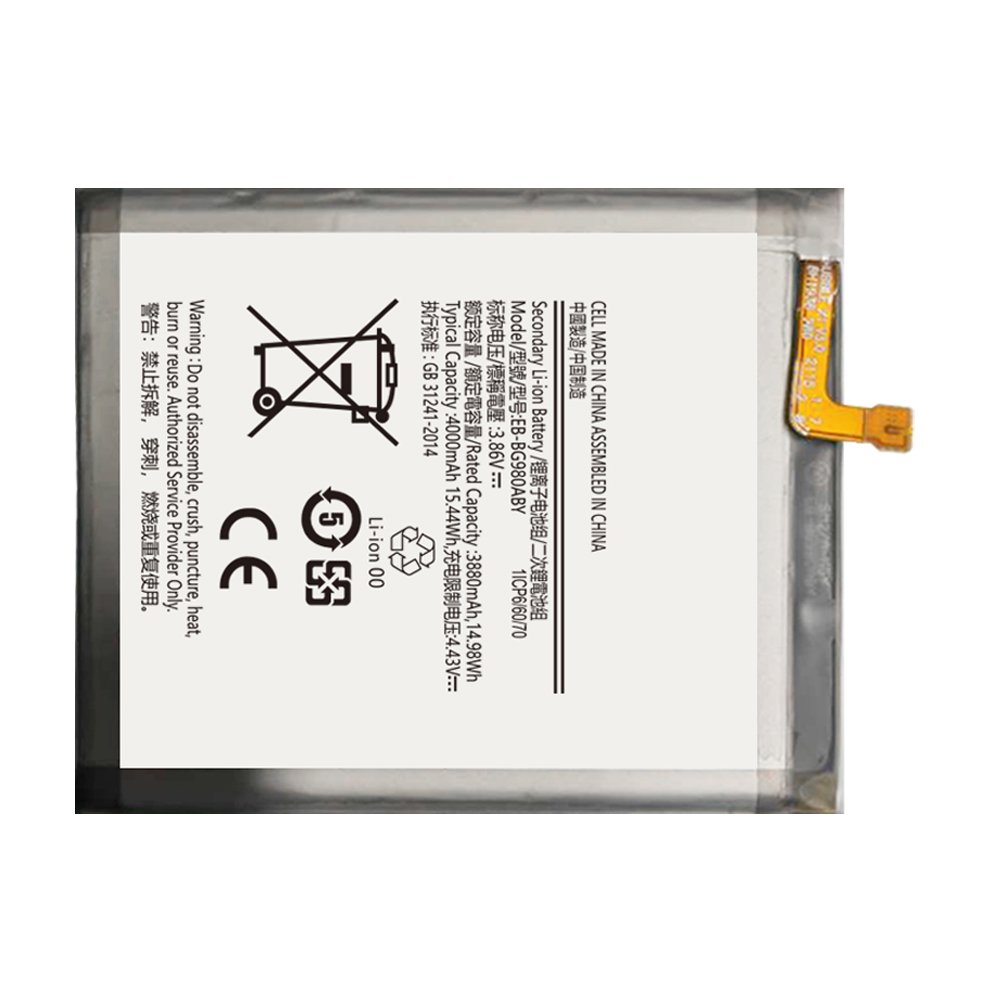 EPARTS Custom 4000mAh 3.86V Mobile Phone Digital Batteries Long Life Battery Mobile Phone For Samsung S20-S20 5g