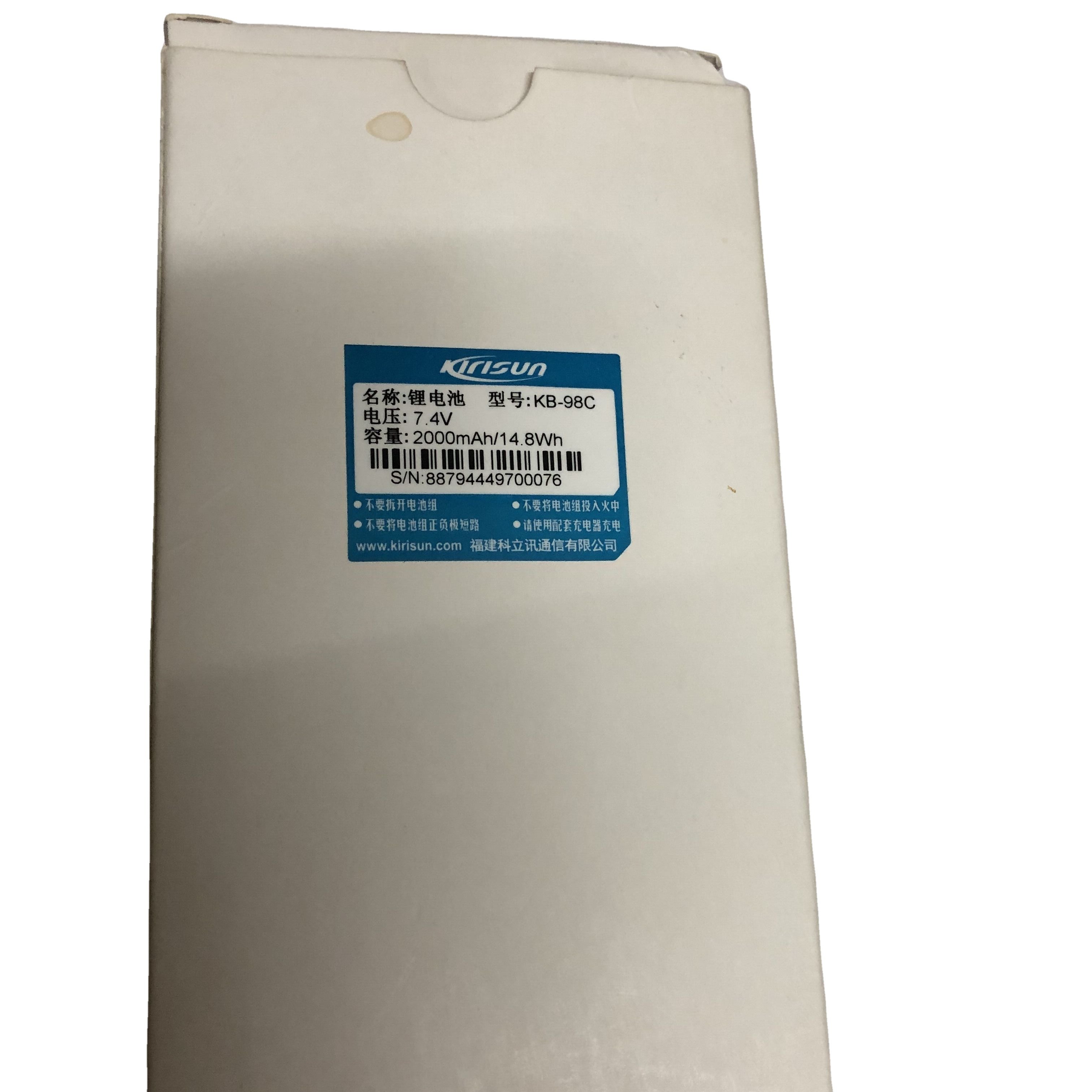 Original Replacement KB-98C 2000mAh 7.4V Battery for Kirisun DP980 DP990 walkie talkie